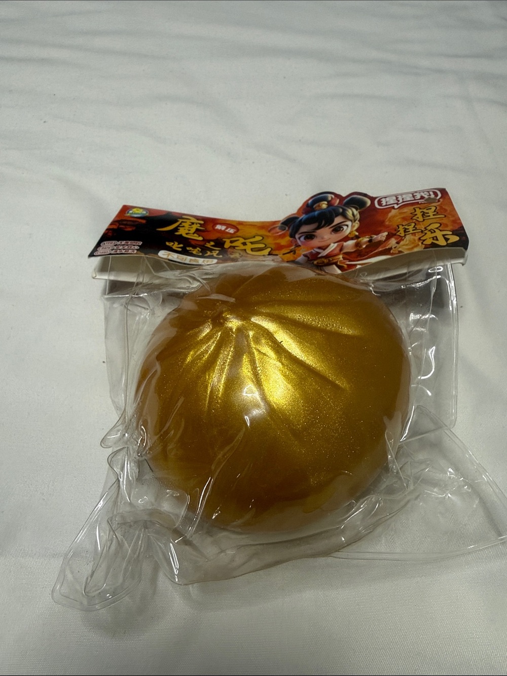 Squishy Ball Festive Gold Decorative Foam Ball by